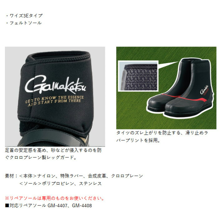 海外限定】 がまかつ リペアフェルトラバーソール ワイズ3E GM-4542 グレー M 替えソール OT がまかつ(Gamakatsu) リペアフェルトラバーソール(ワイズ3E) GM-4542 M