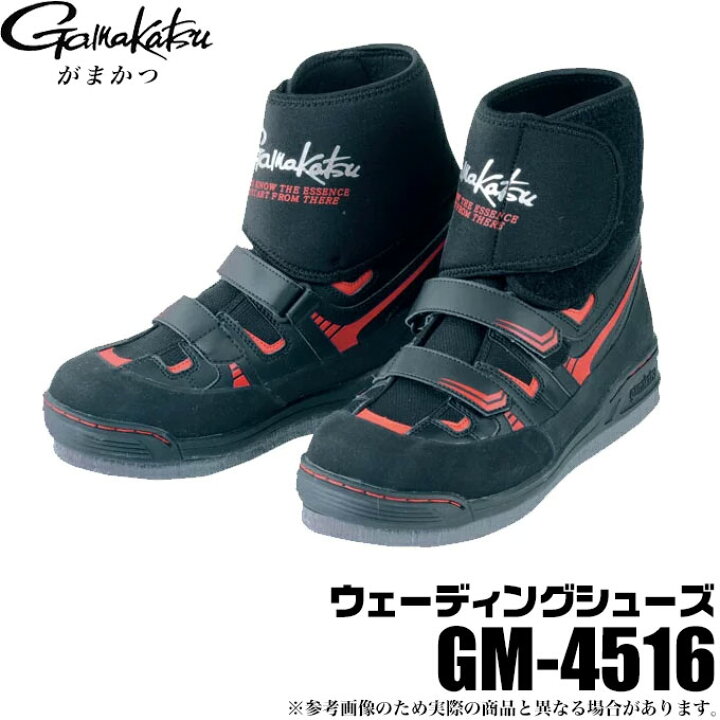 楽天市場】(c)【取り寄せ商品】 がまかつ ウェーディングシューズ (先 