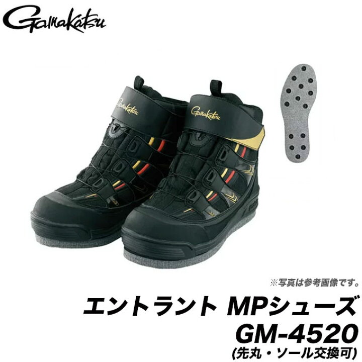 楽天市場】(c)【取り寄せ商品】がまかつ エントラント MPシューズ 