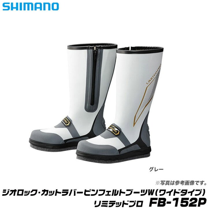 楽天市場】【取り寄せ商品】 シマノ ジオロック カットラバーピン 