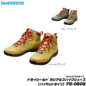 道徳教育 賞賛 本物の シマノ 磯 靴 B Dogs Jp 道徳教育 賞賛 本物の シマノ 磯 靴 B Dogs Jp