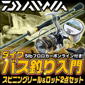 バス釣り ロッド 初心者の人気商品 通販 価格比較 価格 Com