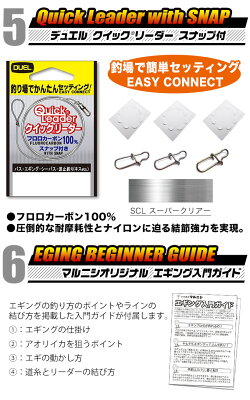 楽天市場 E1 代引き不可 エギング 入門 セット エギ10個セット つり具のマルニシ楽天市場店