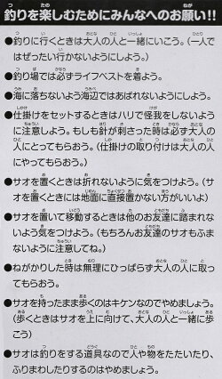 楽天市場 5 代引き不可 ポケモン キッズ ロッド 180 丸ノブ ふりだしタイプ ロッド リール セット 子供用 ポケットモンスター 釣り竿 サビキ釣り入門や波止釣りに 海釣り 釣具 フリダシ 振り出し 振出 テレスコ つり具のマルニシ楽天市場店