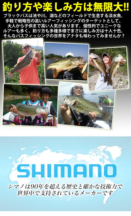 楽天市場 B5 代引き不可 Shimano ブラックバス釣り入門セット スピニングモデル リール ロッド バスワンxt セドナセット シマノ 22 S つり具のマルニシ楽天市場店