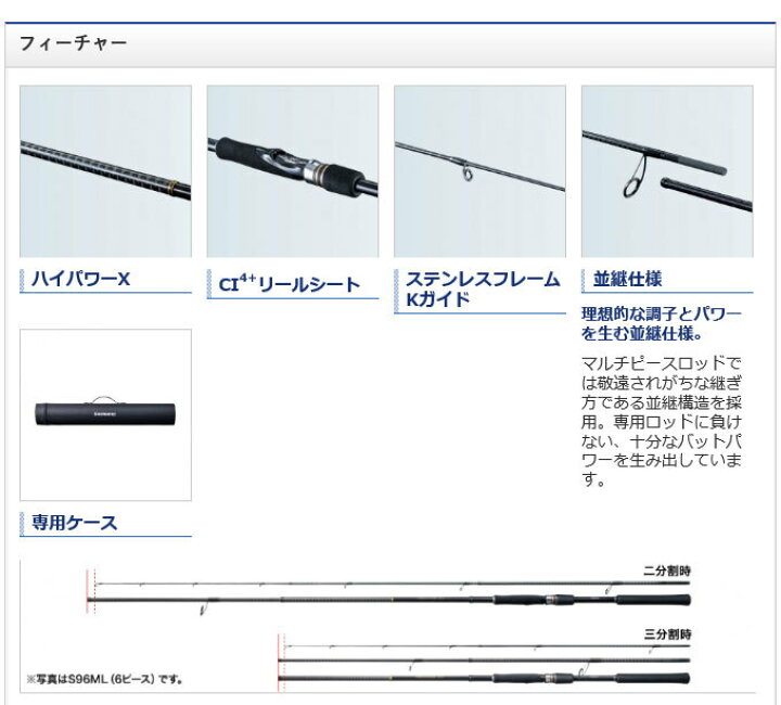 楽天市場】(5)シマノ フリーゲームXT S86M (2019年モデル) /ソルト 
