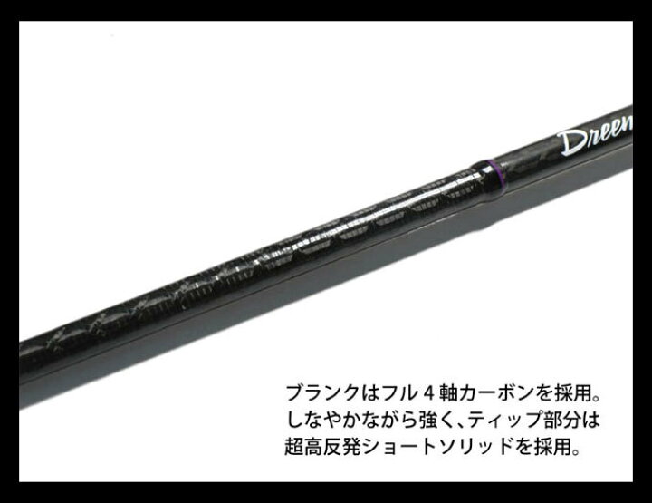 楽天市場】(5)【送料無料】ドリームアップ ドリーム コン スリー 62L 