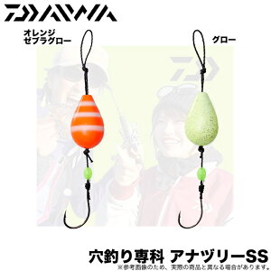 (5)yڋʏiz_C ނ Aid[SS (8`10) d|FuN /1s6a1l7e-lure /1s6a1l7e-hook y01z