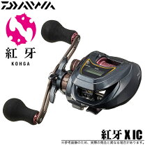 楽天市場】ダイワ 紅牙 x ic 右ハンドルの通販