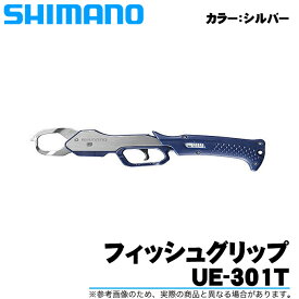 楽天市場 シマノ フィッシュグリップの通販