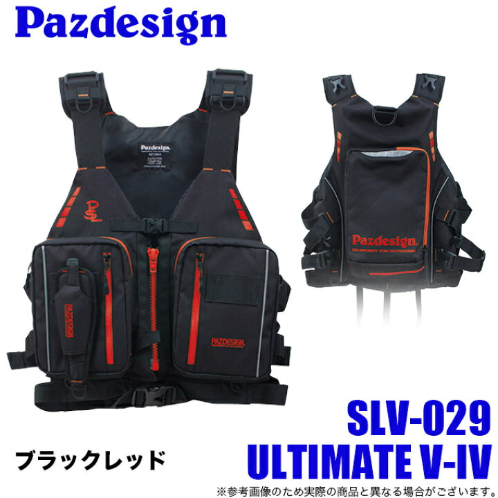楽天市場】パズデザイン アルティメット V-4 SLV-029 (カラー  