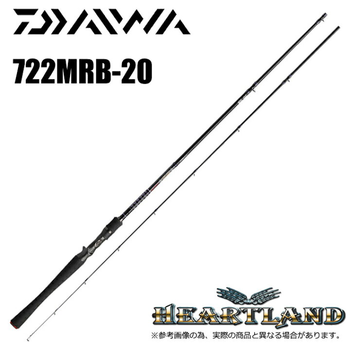 楽天市場】(5)ダイワ ハートランド 722MRB-20 /2020年モデル/バス 