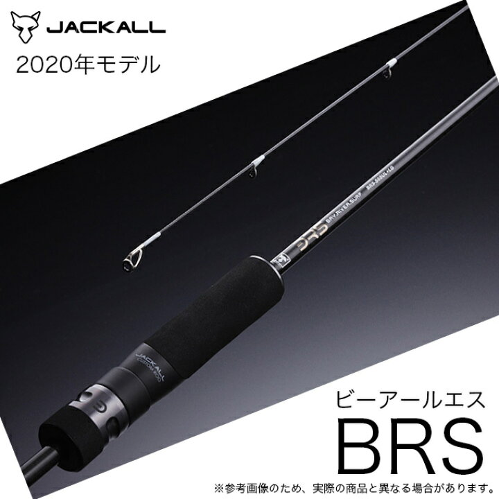 楽天市場】(5)ジャッカル BRS (ビーアールエス) BRS-S74L-LG /2020年 