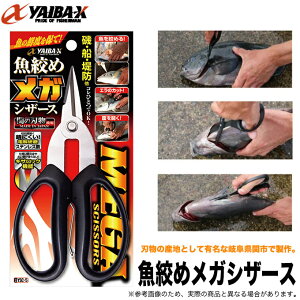 (5)ߐj Co i߃KVU[X yiԁFYSC-5z/͂/nT~/i߂/tBbVOANZT[Y/i߃VU[X y01z