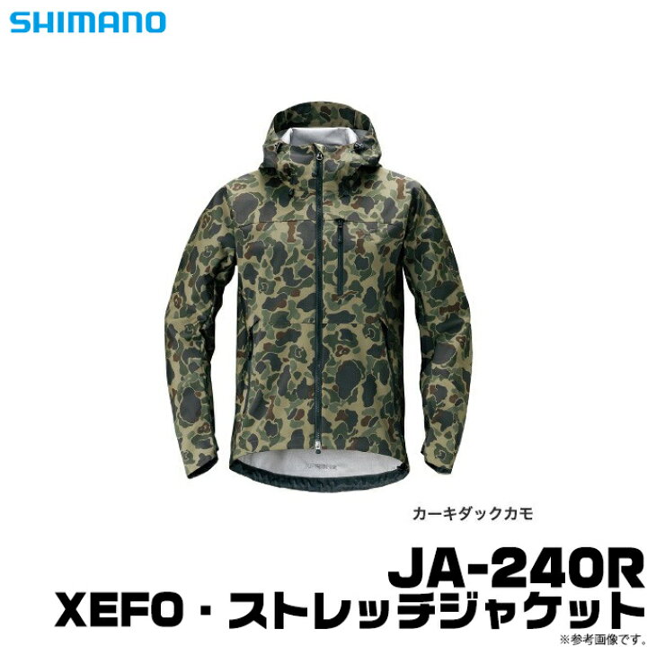 楽天市場】(5) シマノ XEFO・ストレッチジャケット (JA-240R) (サイズ 