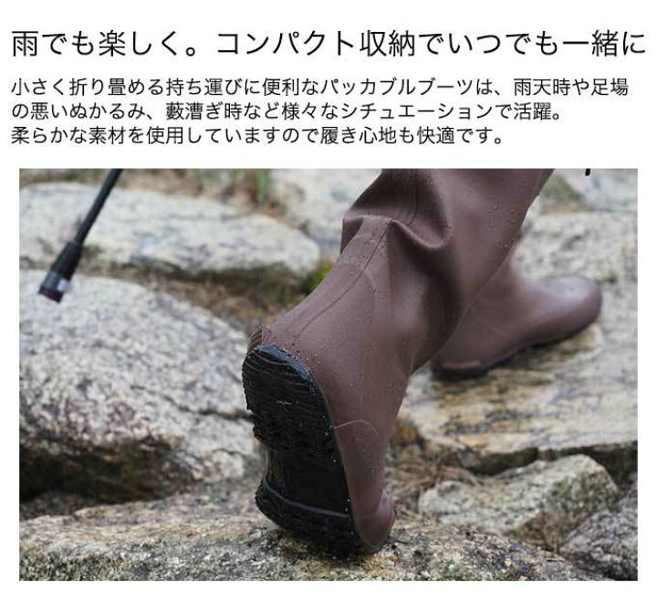 楽天市場 5 ジャッカル パッカブルブーツ 折り畳み式長靴 バス釣り オカッパリ タタム Jackall Packable Boots つり具のマルニシ楽天市場店