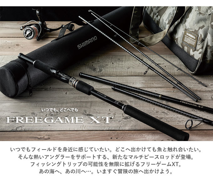 楽天市場】(5)シマノ フリーゲームXT S610LS (2019年モデル) /アジング