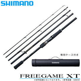 (5)シマノ フリーゲームXT S76ULT (2019年モデル) /アジング/メバリング/トラウト/ライトゲーム/ /モバイルロッド/コンパクトロッド/パックロッド/ /SHIMANO FREEGAME XT