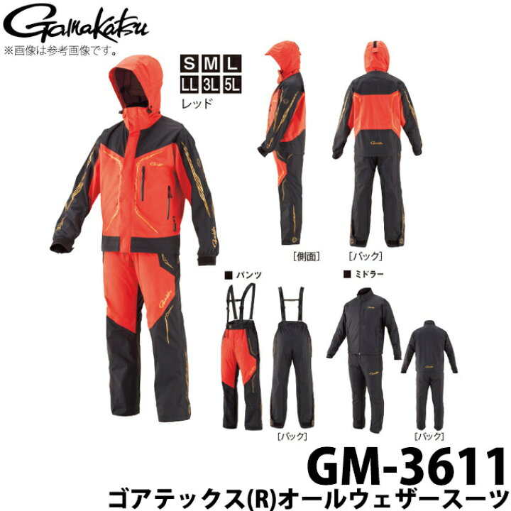 楽天市場】(c)【送料無料】【取り寄せ商品】 がまかつ ゴアテックス(R 