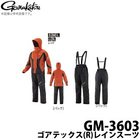 楽天市場 がまかつ レインウェアの通販 楽天市場 がまかつ レインウェアの通販
