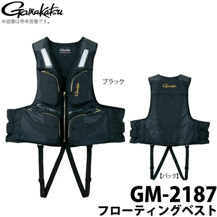 楽天市場】(c)【取り寄せ商品】 がまかつ フローティングベスト (GM 