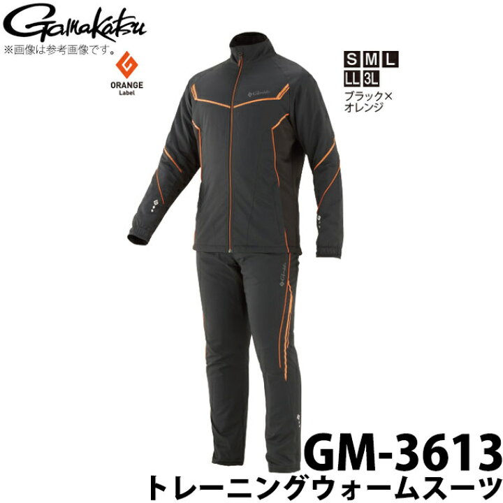 楽天市場】(c)【取り寄せ商品】 がまかつ トレーニングウォームスーツ 
