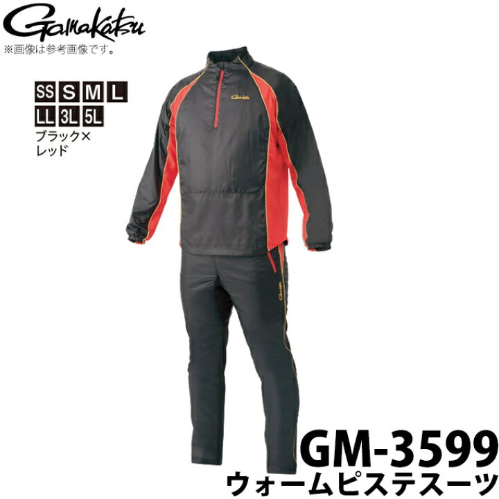 楽天市場】(c)【取り寄せ商品】 がまかつ ウォームピステスーツ (GM 