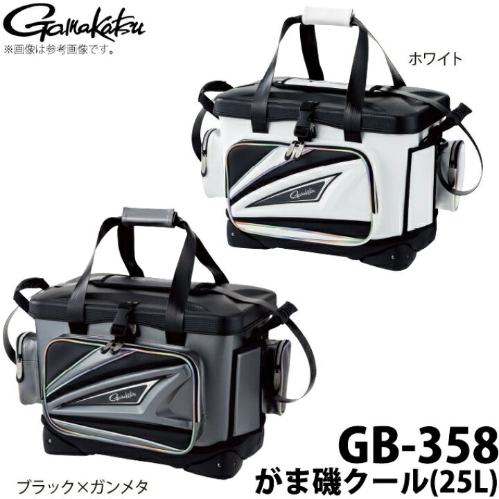 楽天市場】(c)【送料無料】【取り寄せ商品】 がまかつ がま磯クール 25 