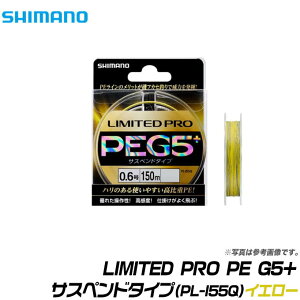 (6)�V�}�m (�i�ԁFPL-I55Q) ���~�e�b�h�v�� PE G5+ �T�X�y���h�^�C�v ���C��(�J���[�F�C�G���[) �y��01�z