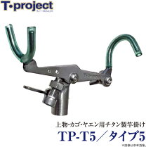 楽天市場】ピトン チタンの通販