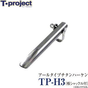 (c)�y���񂹏��i�z T-project TP-H3 �A�[���^�C�v�`�^���n�[�P�� /�V���b�N���t�� /�n���}�[�E�`�^���n�[�P���V���[�Y /�e�B�[�v���W�F�N�g �y��01�z