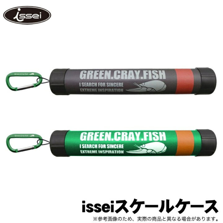 楽天市場】(5)一誠 isseiスケールケース (HABAHIROスケール(別売)を 