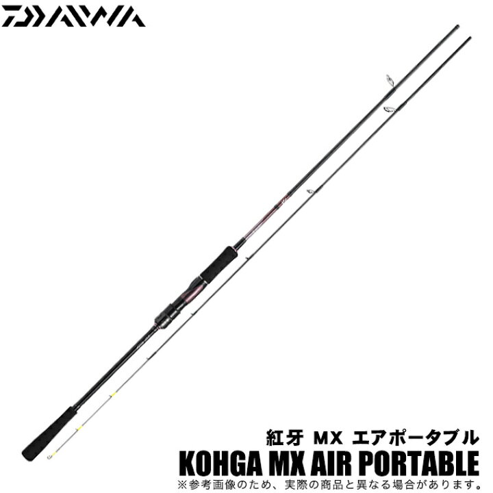 楽天市場 5 ダイワ 紅牙 Mx エアポータブル C69mhs S Ap タイラバロッド スピニングモデル ソルトルアーロッド オフショア 真鯛 マダイ つり具のマルニシ楽天市場店