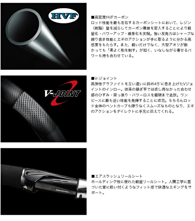 楽天市場】(5)【目玉商品】【送料無料】ダイワ エメラルダス AIR 86MI  