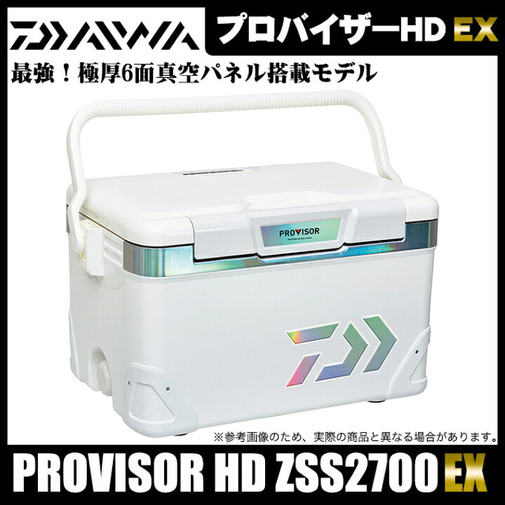 楽天市場】(7)ダイワ プロバイザーHD ZSS 2700 EX (容量：27リットル  