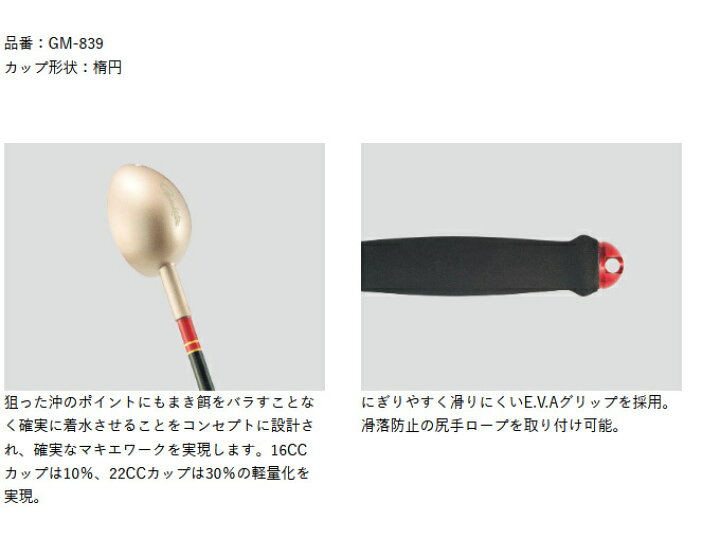 楽天市場】(c)【取り寄せ商品】 がまかつ まきーなFINE SPECIALII 