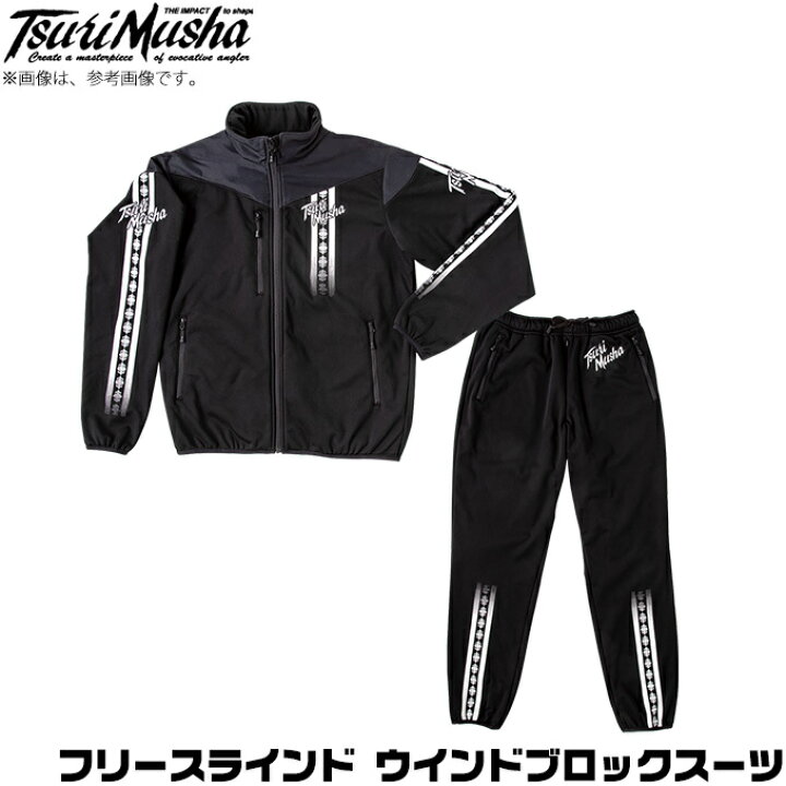 楽天市場】(5)【目玉商品】 釣武者 フリースラインド ウインドブロック 