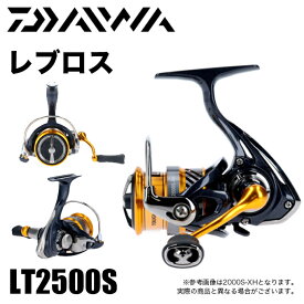 (5)【目玉商品】 ダイワ 20 レブロス LT2500S (2020年モデル/スピニングリール) /汎用スピニングリール/エントリーモデル /1s6a1l7e-reel