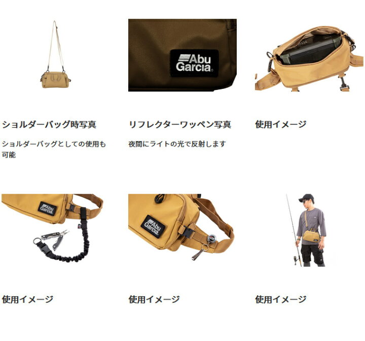 楽天市場 C 取り寄せ商品 アブガルシア 2way ウエストバッグ カラー ブラック 鞄 バッグ 年モデル アブ ガルシア Abugarcia つり具のマルニシ楽天市場店