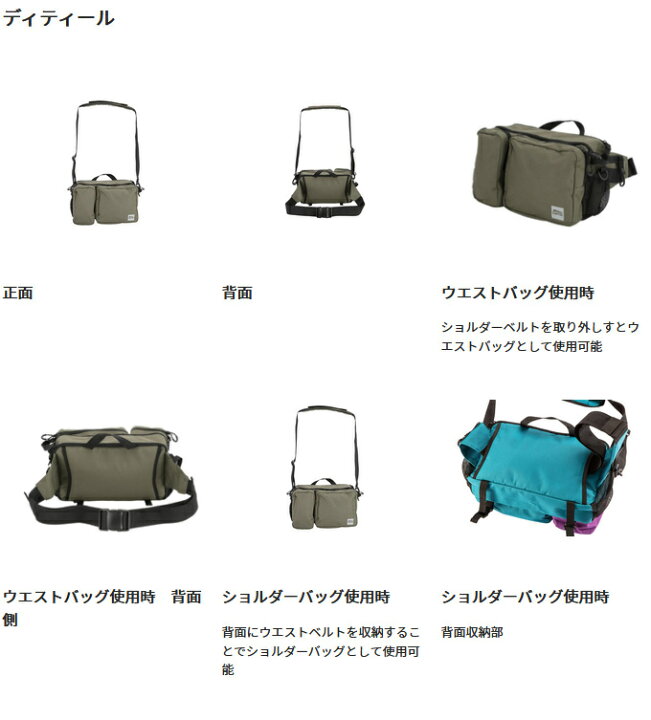 楽天市場 C 取り寄せ商品 アブガルシア ヒップバッグラージ3 カラー オリーブ 鞄 バッグ 年モデル アブ ガルシア Abugarcia つり具のマルニシ楽天市場店