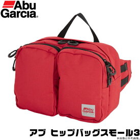 楽天市場 Abu Garcia アブ ガルシア ヒップバッグの通販 楽天市場 Abu Garcia アブ ガルシア ヒップバッグの通販