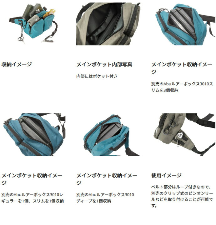 かわいい アブガルシア Abu Garcia ヒップバッグスモール3 ピンク Pagamento Phbodontologia Com Br