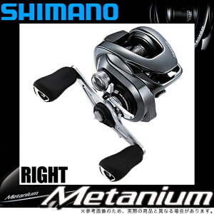 (c)y񂹏izV}m 20 ^jE RIGHT (Enh ) 2020Nf /xCgLXeBO[/ SHIMANO/Metanium y01z