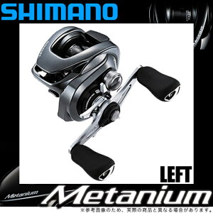 (c)y񂹏izV}m 20 ^jE LEFT (nh ) 2020Nf /xCgLXeBO[/ SHIMANO/Metanium y01z