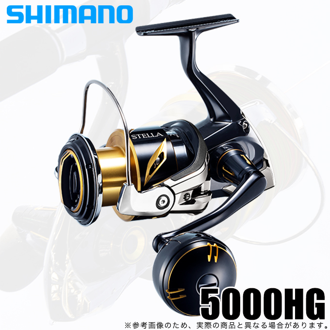 シマノ ステラ SW 5000HG (リール) 価格比較 - 価格.com