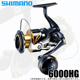 (5)シマノ 20 ステラSW 6000HG (2020年追加モデル) スピニングリール ジギング/オフショアキャスティング/ショアプラッキング/ /ソルトウォーター/ソルトルアー/STELLA/