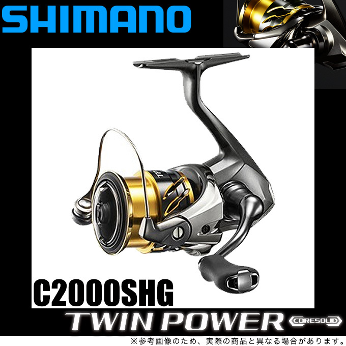 シマノ ツインパワー C2000SHG (リール) 価格比較 - 価格.com
