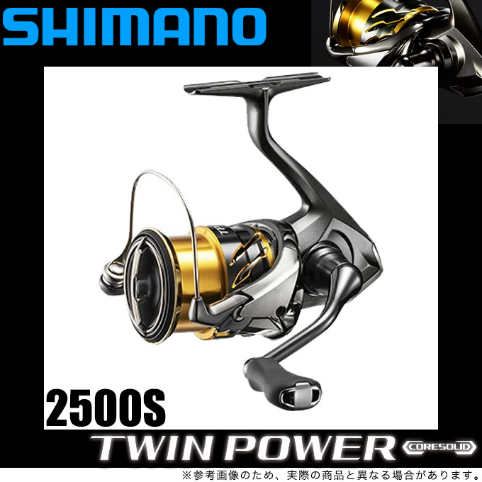 高剛性 高耐久 ツインパワー 5 シマノ 2500s 汎用 スピニングリール Power 年モデル Twin お得 Shimano