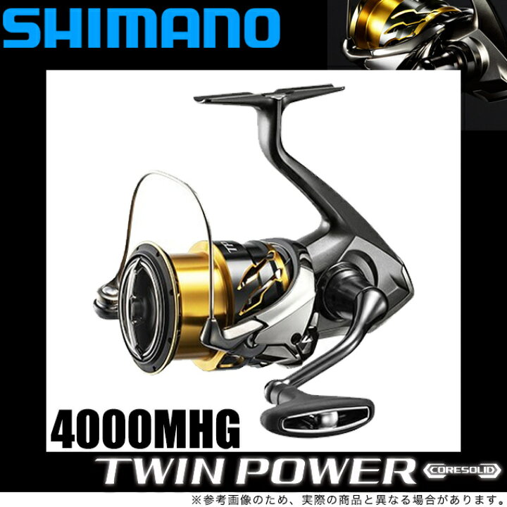 大感謝セール Shimano ツインパワー 4000mhg Www Anavara Com 大感謝セール Shimano ツインパワー 4000mhg Www Anavara Com