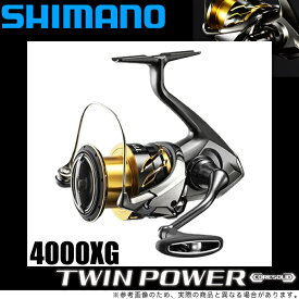 (5)シマノ 20 ツインパワー 4000XG (2020年モデル) スピニングリール/汎用 /SHIMANO/TWIN POWER/